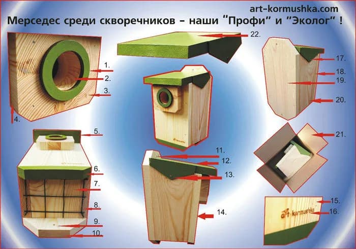 Изображение товара 13